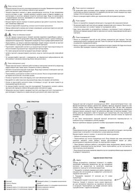 Интеллектуальное зарядное устройство для MAXION MXCT SMART 04DVL (6/12V, 2/4A)