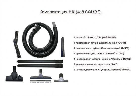 Профессиональный пылесос Starmix NSG uClean 1420 HK