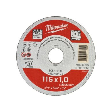 Відрізний диск SCS41/115X1 - 200шт (1 шт)