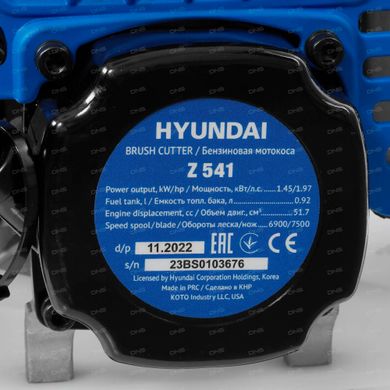 Мотокоса бензиновая (триммер) Hyundai Z 541