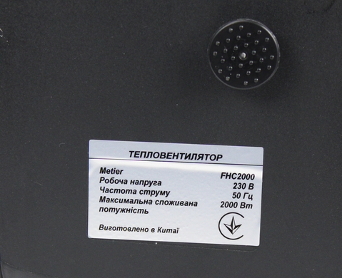 Metier Тепловентилятор электр. 2000Вт, 3 реж. работы, термостат, керамический, защита от перегрева