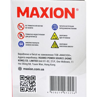 Мото аккумулятор GEL YTX 9-BS MAXION (12V, 9A)