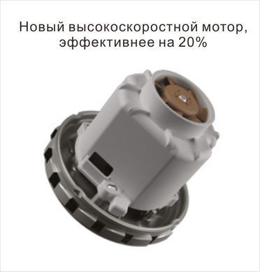 Промышленный пылесос Starmix NSG uClean ARDL - 1432 EHP