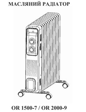 Metier Радиатор масляный 1500Вт, 7 секций, 3 реж. работы, термостат