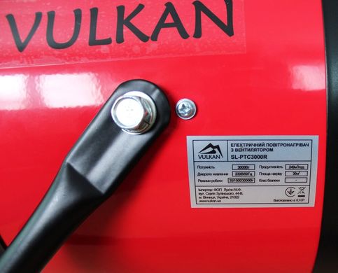 VULKAN Тепловая пушка 3кВт 220В PTC3000R 249 м3/ч регулировки мощности