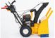 Снігоприбирач Cub Cadet 524 SWE