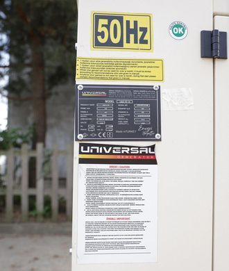 Дизельний генератор UNIVERSAL UND-YD 35 KVA