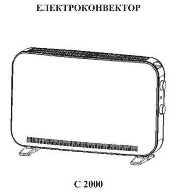 Metier Электроконвектор 2000Вт, 3 реж. работы, защита от перегрева