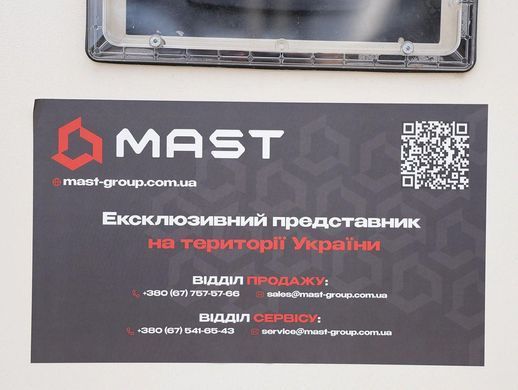 Дизельний генератор UNIVERSAL UND-YD 35 KVA
