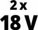 Einhell Набір акумулятор + зарядний пристрій 18V 2x3.0Ah Starter-Kit, PXC