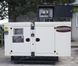 Дизельний генератор UNIVERSAL UND-YD 35 KVA