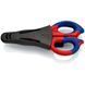 Ножиці електрика Knipex, 95 05 155 SB