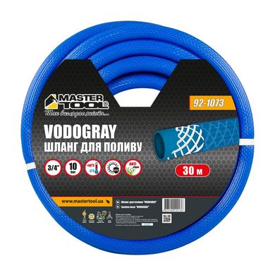 Шланг садовый для полива MASTERTOOL "VODOGRAY" ¾" 30 м синий 92-1073