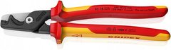 Ножиці для різання кабелів 225мм StepCut XL 95 18 225 KNIPEX