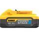 Акумуляторна батарея PowerStack DeWALT DCBP518H2