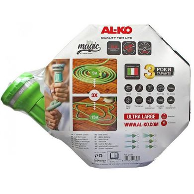 Шланг садовий AL-KO Magic Soft 5/8" (15 мм), 15 м + 2 штуцери 113889