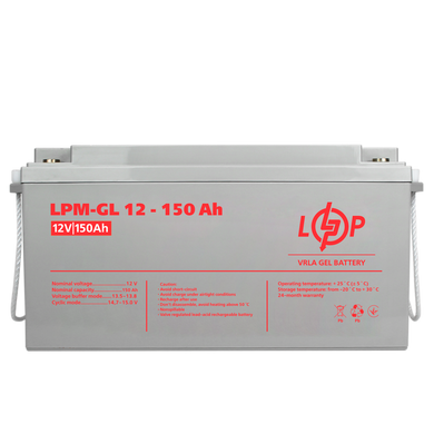 Комплект резервного живлення LP (LogicPower) ДБЖ + гелева батарея (UPS B1500 + АКБ GL 1800W)