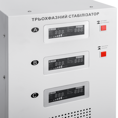 Стабилизатор напряжения LP-30kVA 3 phase (21000Вт)