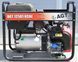 Бензиновый генератор AGT 12501 HSBE R16