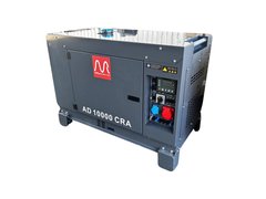 Metier Генераторна установка AD10000CRA дизель 3ф-9,0кВА, 1ф-7,2кВт бак-25л, ел. старт