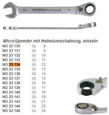 Ключ Micro Speeder с рычагом переключения 12 мм Proxxon 23134