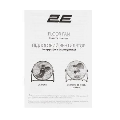 Вентилятор напольный 2E PowerWind 30A профессиональный, 30см, 60Вт, кнопки, двигатель алюминий 100%, черный