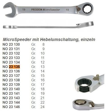 Ключ Micro Speeder с рычагом переключения 13 мм Proxxon 23135