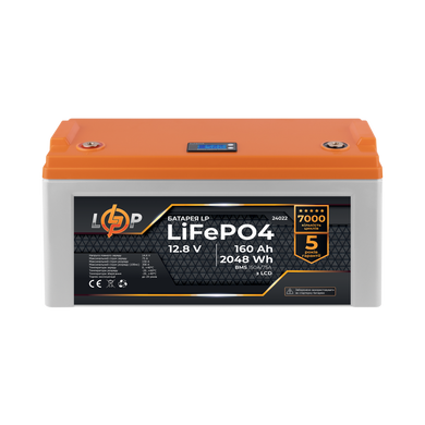 Аккумулятор LP LiFePO4 12,8V - 160 Ah (2048Wh) (BMS 150A/75А) пластик LCD