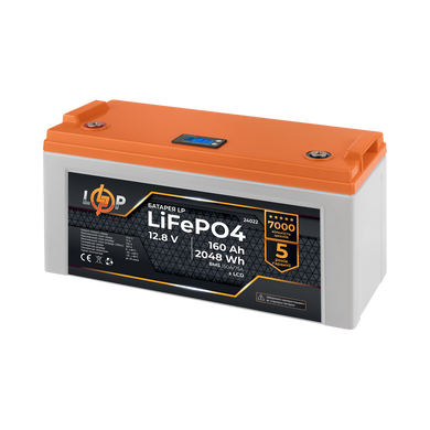 Аккумулятор LP LiFePO4 12,8V - 160 Ah (2048Wh) (BMS 150A/75А) пластик LCD