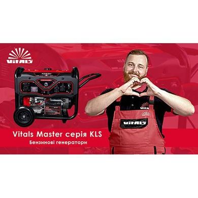 Бензиновый генератор Vitals Master KLS 7.5-3be