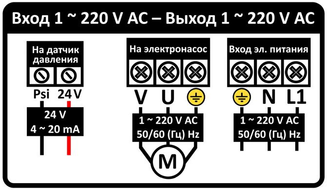 Перетворювач частоти 1~220В × 1~220В до 2.2кВт + датчик тиску AQUATICA (AVF-2.2M) (779704)