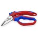 Кутові ножиці електрика 160 мм KNIPEX 95 05 20 SB