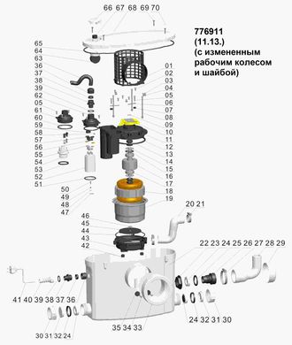 Станция канализационная 0.37кВт Hmax 6.5м Qmax 80л/мин LEO (776911)