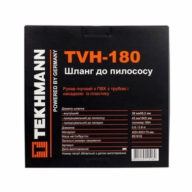 Шланг для пілососу TEKHMANN TVH-180