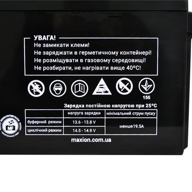 Аккумулятор промышленный MAXION MXBP OT 12 – 65 (12V, 65Ah)