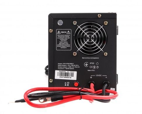 Maxxter MX-HI-PSW1000-01 Источник бесперебойного питания длительного действия, 1000 VA