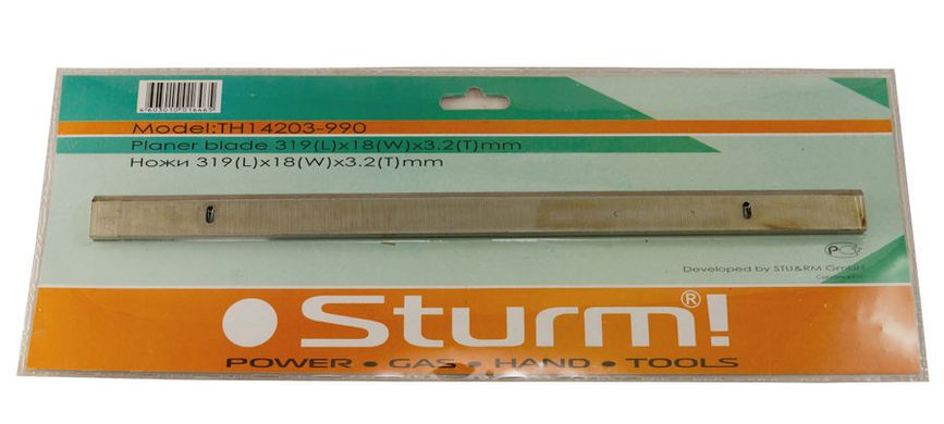 Ножі для рейсмуса (HSS, 319х18х3.2 мм, 2 шт) Sturm TH14203-990