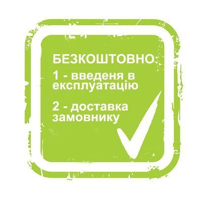 Снігоприбирач електричний HECHT 9200