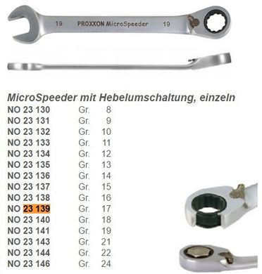 Ключ Micro Speeder с рычагом переключения 17 мм Proxxon 23139