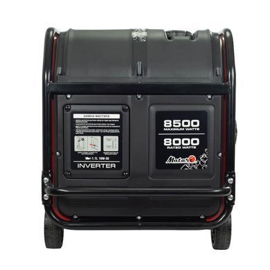 Инверторный генератор Matari M9000i-ATS