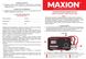 Трансформаторное зарядное устройство MAXION MXCT PLUS-8AT (12V)