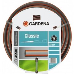 Шланг Gardena Classic 13 мм х 50м.