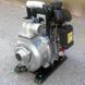 Мотопомпа Honda WX 15 TE
