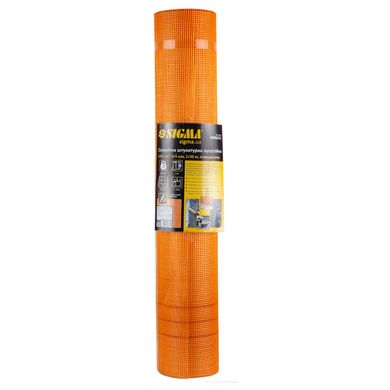 Стеклосетка штукатурная щелочестойкая оранжевая 145г/м2 5×5мм 1×50м SIGMA (8406831)