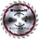 Einhell TE-CS 165 циркулярна