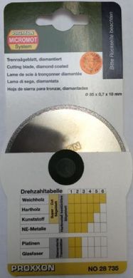 Алмазний диск Proxxon 28735