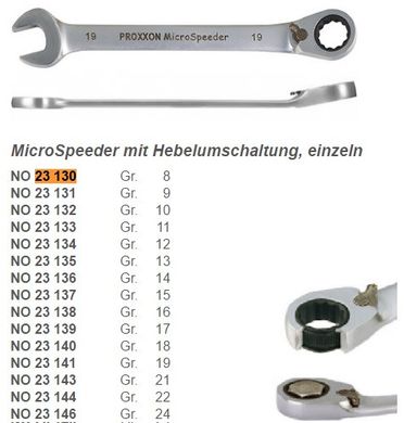Ключ Micro Speeder с рычагом переключения 8 мм Proxxon 23130