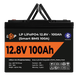 Акумулятор LP LiFePO4 12V (12,8V) - 100 Ah (1280Wh) (Smart BMS 100А) з BT пластик для ДБЖ