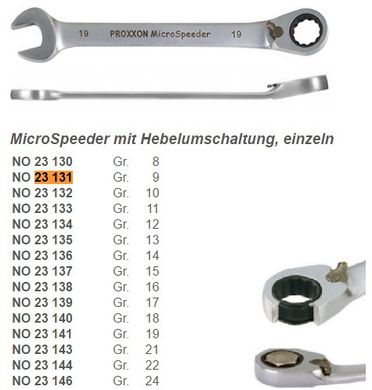 Ключ Micro Speeder с рычагом переключения 9 мм Proxxon 23131