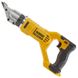 Ножницы по металлу аккумуляторные DeWALT DCS491NT